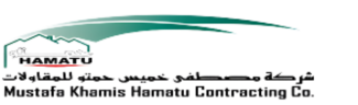 شركة مصطفى خميس حمتو